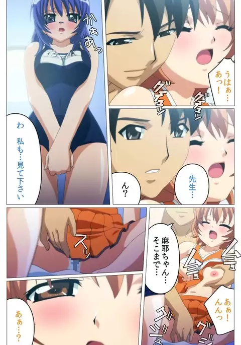 Doki Doki Oyako Lesson~Oshiete H na Obenkyou~ Dainiwa Complete Ban