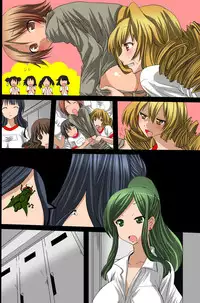 [DL Mate] Sennou Shihai Kanryou~Zen 120 Page