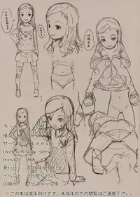 (Tora Matsuri 2015) [SLeeVe (Sody)] Chicchai Ko no Hon Vol. 4 [Chinese] [脸肿汉化组]