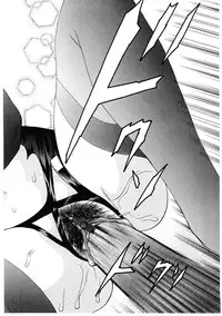 [Gekka Saeki] Roshutsgurui