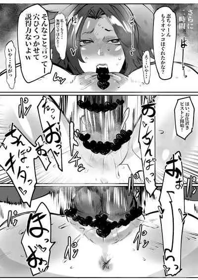 レスラーに囲まれる大間忍ちゃん