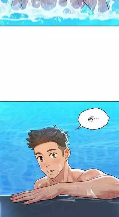 姐妹邻里 121-146