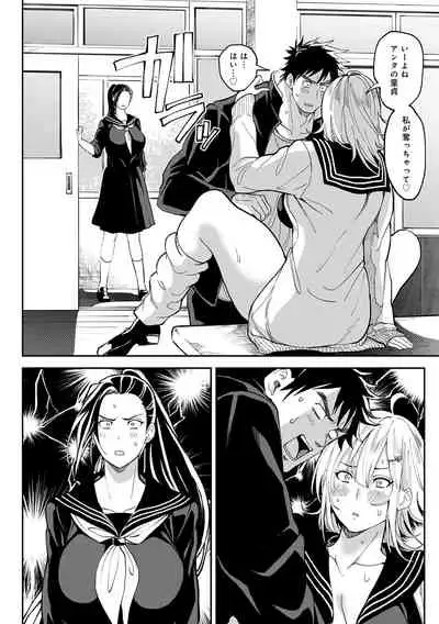 Harem Quest Ore to Bijo to Oppai to Isekai Nikuyoku Seikatsu