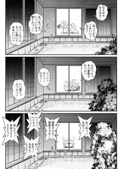 Meshibe no Sakihokoru Shima de Ch. 1-18