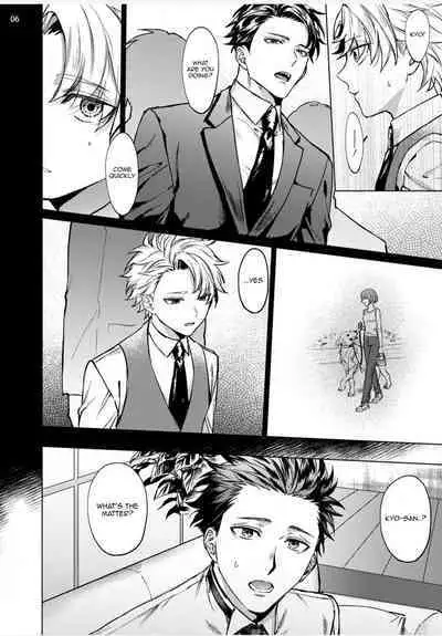 Yumemiru Choukyoushi no Risou no Goshujin-sama | The Dreaming Trainer's Ideal Master