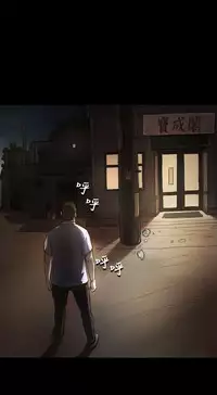 中文韩漫 姊姊 莲 Ch.1-15 [Chinese]