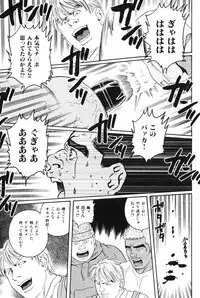 [Tagame Gengoroh] Hige to Nikutai - Flesh＋Beard