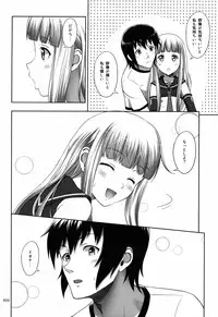 (SC62) [antyuumosaku (malcorond)] Iona no Usuusu na Ehon (Arpeggio of Blue Steel)