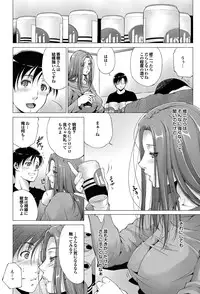 COMIC Purumelo 2013-09 [Digital]