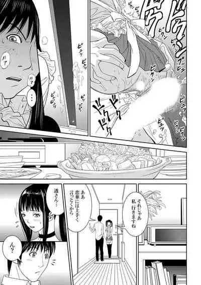 おとなの穴遊び~連続3P調教プラン~