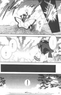 (C50) [Power Gradation (Nanase Aoi)] Dark Side (Samurai Spirits)