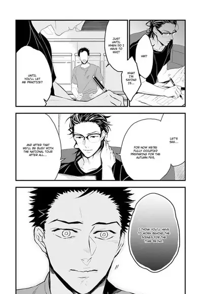 Odoru Ecstasy Ch. 1-3