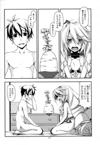 (C88) [Angyadow (Shikei)] Musashi no Ijiraremonotachi no Soushuuhen II (Kyoukai Senjou no Horizon)