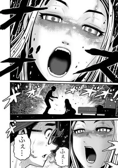 [Hori Yusuke] Delivery of the Dead [DL版]