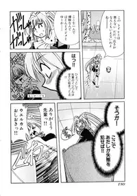 [Mizuki Hitoshi] Otsukare! Mitama-chan 1