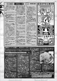 BugBug 2018-03 Vol. 283 [Digital]