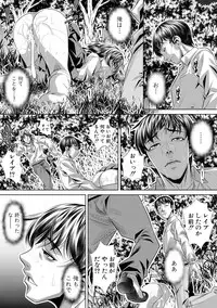 COMIC Shingeki 2018-11 [Digital]