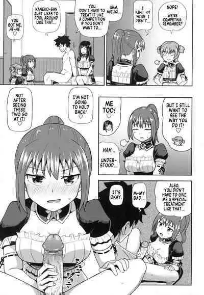 [Poncocchan] Osananajimi wa Ore no Senzoku Okuchi Maid | My Childhood Friend is my Personal Mouth Maid [English] [MegaFagget] [Decensored]