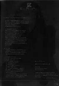 (C76) [65535th Avenue (Akahito)] EasyModePlay (Houkago Play)