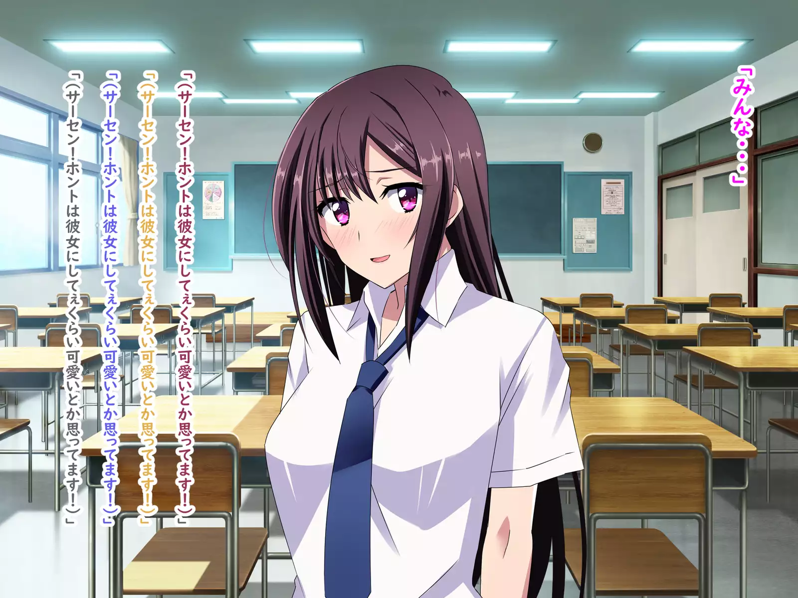 Zenryousei Danshikou de Nyotaika Shita Boku ga Dou Natta ka to Iu to... Zenpen