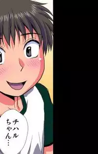 [Hicoromo Kyouichi] Delusion Recorder