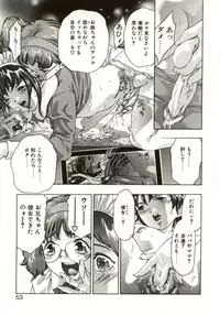 [Onikubo Hirohisa] Milk Iro no Kobako - Milky Little Box