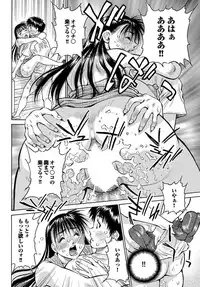 [Anthology] Chijo Bitch 1st edition [Digital]