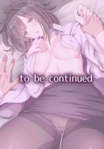 快楽堕ち5秒前!身も心も堕とされる極上調教SEX「私、淫らなオンナに変えられちゃった…」