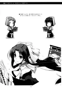 (C88) [Angyadow (Shikei)] Musashi no Ijiraremonotachi no Soushuuhen II (Kyoukai Senjou no Horizon)