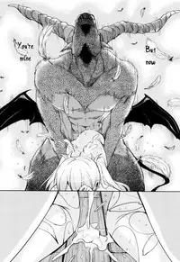 [Narusawa Kei] Boukoku Maou no Hoshihiko-kun Ch. 1 [English]