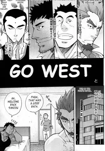 [Takeshi Matsu] GO WEST