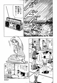 瞳ダイアリー