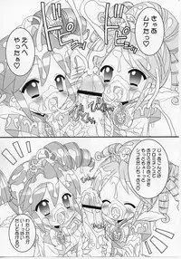 (CR37) [Furaipan Daimaou (Chouchin Ankou)] Onedari Princess (Fushigiboshi no Futagohime)