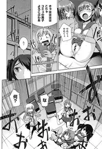 [Bosshi] Asoberu Karada