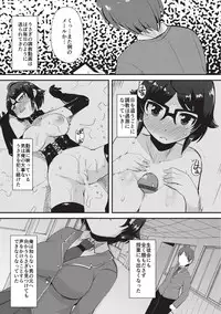 [Lilithlauda] Kyonyuu Yuutousei ~Do-M no Inran Mesubuta ni Daihenshin!~ [Digital]