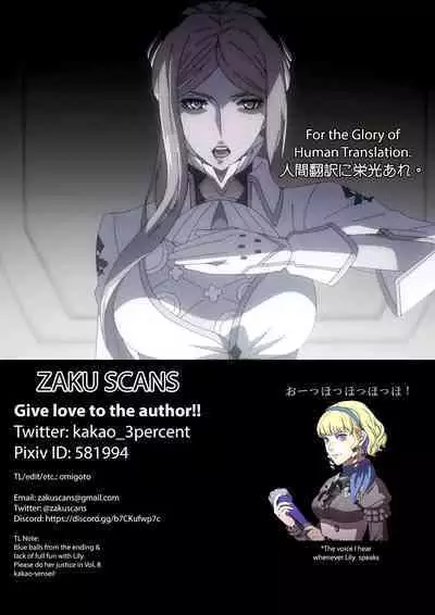 Koakuma Setsuko no Himitsu Vol. 7 | The Secret of The Little Devil Setsuko vol. 7