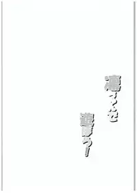 (COMIC1☆10) [Shiromitsuya (Shiromitsu Suzaku)] Rin-chan de Asobou! | Playing with Rin-chan! (Love Live!) [English]