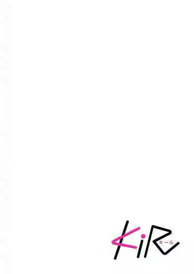 Motto Kawaiku Natte Ii | 更加可爱也无妨 Ch. 1-4