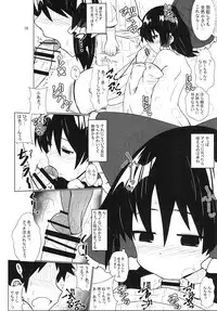 (Reitaisai 14) [Hato Suppressor (Hato no Suisou)] Reimu-san no Bitch Road Ippome (Touhou Project)