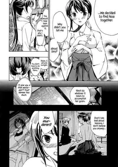 Kuroyuri Shoujo Vampire | Vampire Girl Black Lily Ch. 1 - 5