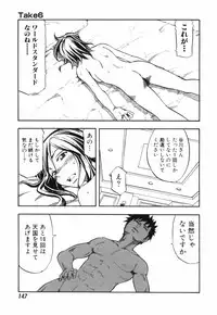 [Hagio Nobuto] AD Paradise