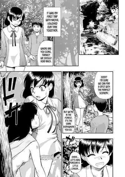 Butagoya - The girl is caught in a pigsty