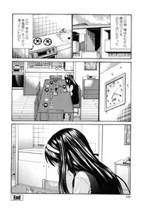 [Nishikawa Kou] Shojo Koi Genteiban