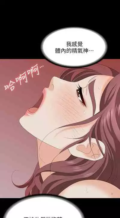 [HOYA&朴敏]交換遊戲 (交换游戏 wife swap game)_第四部分