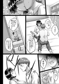 [Shouchuu MAC (Hozumi Kenji)] Saimin Fuufu Seikatsu - Hypnotism married life [Digital]