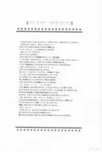 (SC15) [Digital Lover (Nakajima Yuka)] Seifuku Rakuen 9 - Costume Paradise; Trial 09 (Hajimete No Orusuban)