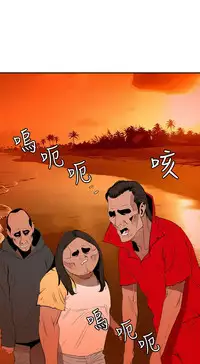 Desire King 欲求王Ch.55~70 [Chinese]