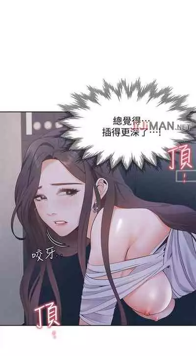 【周五连载】渴望:爱火难耐(作者:Appeal&格子17) 第1~21话
