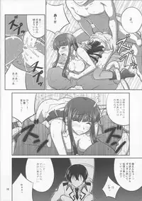 (C89) [Datenshi no Ana (Decarabia)] Sabbath (Mahouka Koukou no Rettousei)