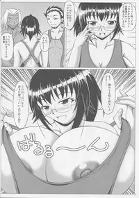 (C79) [SHi's Laboratory (Shingo)] MP [Medaka Paizuri / Mogana Paizuri] (Medaka Box)
